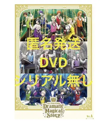 [ 당일 발송 ] ASS DMS DVD ver.A [ 시리얼 없음 ]