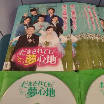 한국 드라마 DVD 렌탈 다마사레테모 유메고코치 전 40권