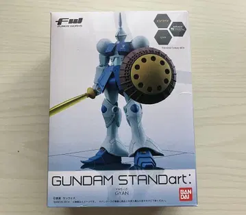 FW GUNDAM STANDart: 20 걍