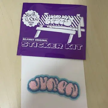 BE:FIRST JUNON 시크릿 모코모코 자수 스티커 주논
