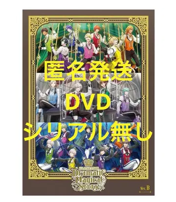 [ 당일 발송 ] ASS DMS DVD ver.B [ 시리얼 없음 ]