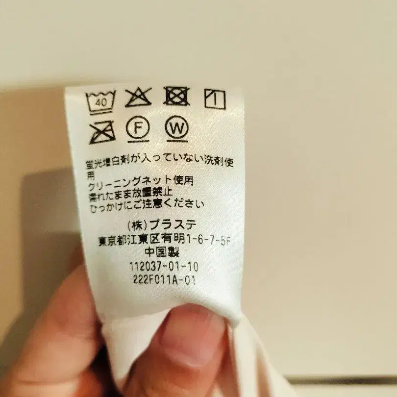 9번째 상품 이미지