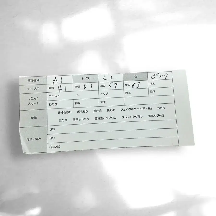 12번째 상품 이미지