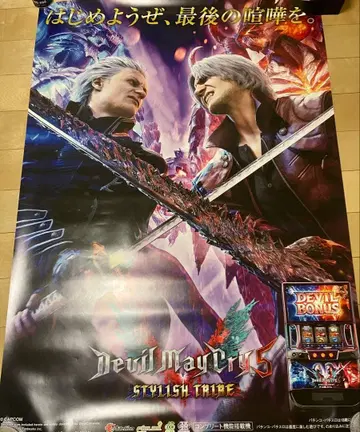 스마스로 Devil May Cry 5 Stylish Tribe 포스터