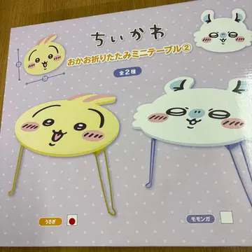 토끼 디자인 미니 테이블 높이 35cm 직경 38cm