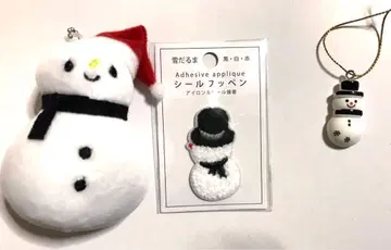 캔두 눈사람 검정 블랙 마스코트 오너먼트 와펜 덤