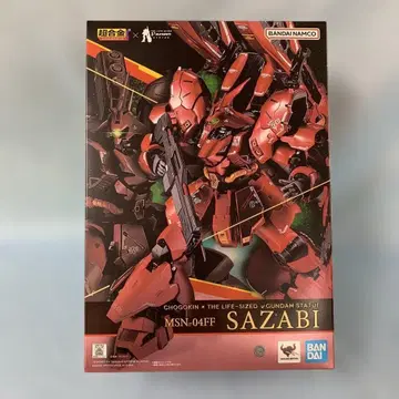 초합금 MSN-04FF 사자비 [기동전사 건담 역습의 샤아]
