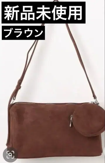 and it_온라인 완판템 스웨이드 가로 숄더백 브라운