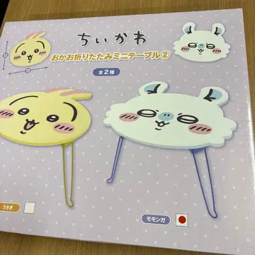 캐릭터 미니 테이블 2종 세트