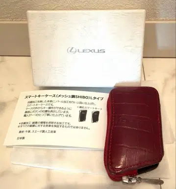 렉서스 정품 키케이스 L 타입