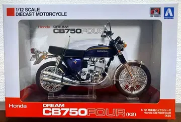 혼다 CB750 FOUR K2 퍼플 아오시마 1/12 10/28