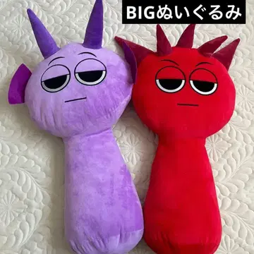 스플랜키 BIG 봉제 인형 2세트