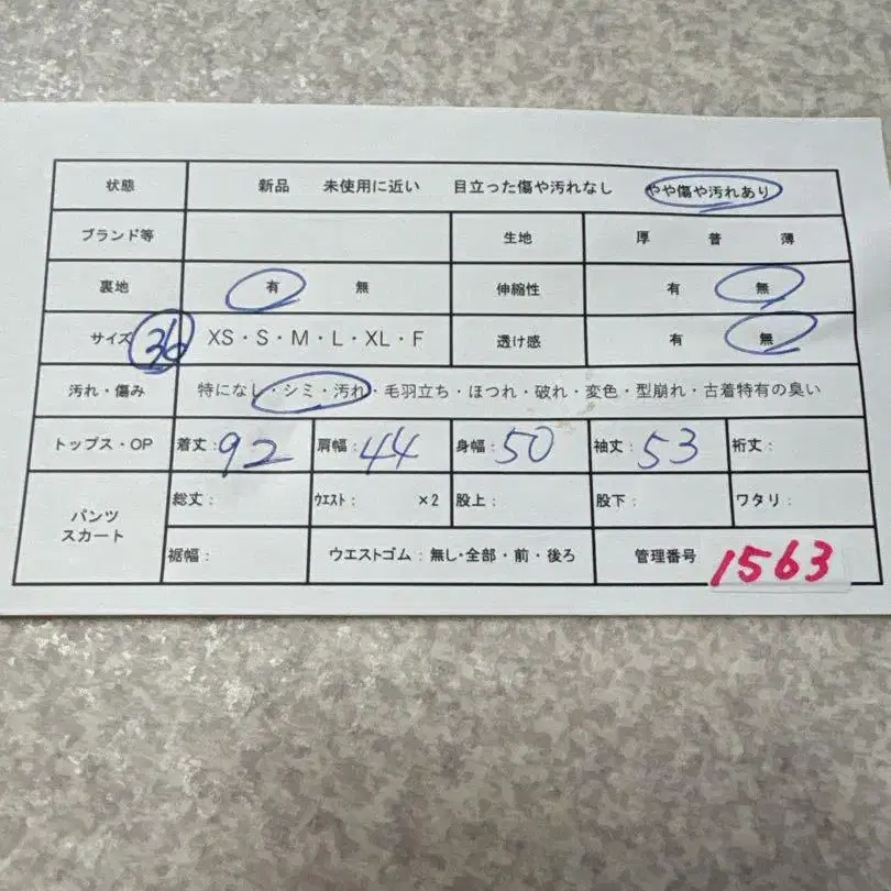 11번째 상품 이미지