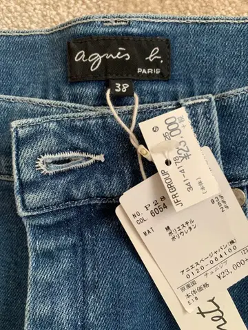 새상품 아페쎄 스트레이트 데님 38 데님 블루