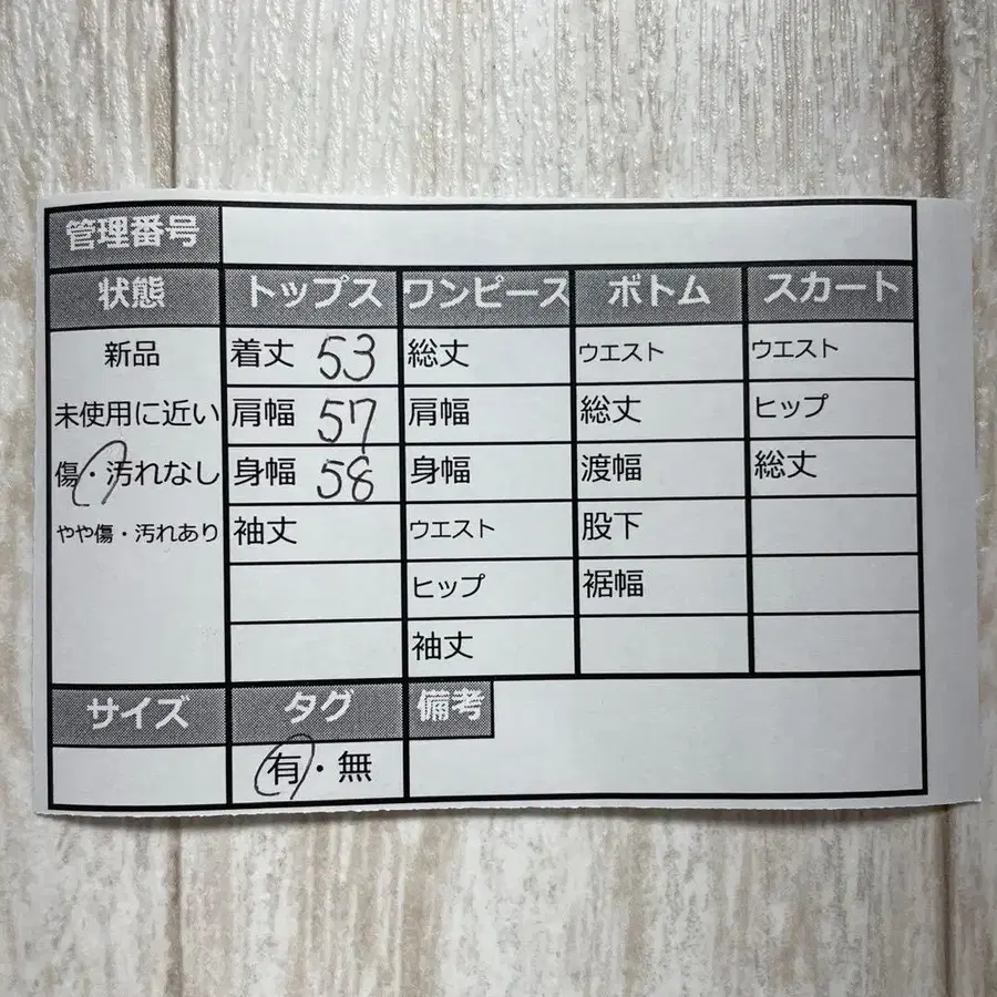 11번째 상품 이미지