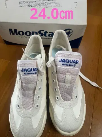 통학용 화이트 스니커즈 24.0cm