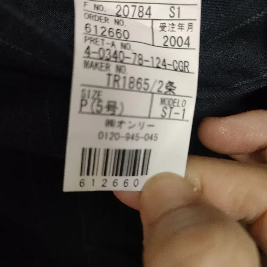 3번째 상품 이미지