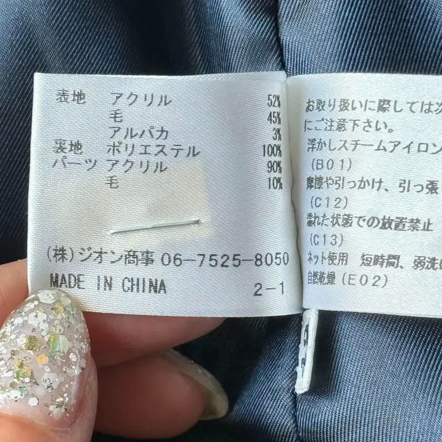 12번째 상품 이미지