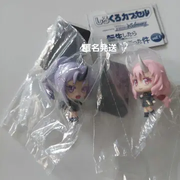 전생했더니 슬라임이었던 건에 대하여 슈나 시온 가챠가챠 시로쿠로 캡슐