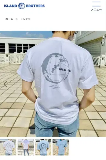ISLAND BROTHERS LOCAL ISM 티셔츠