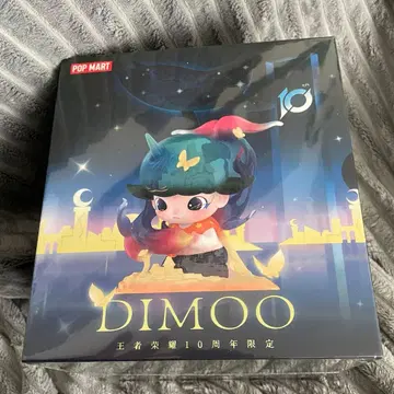 DIMOOx Honor of Kings 10th Anniversary