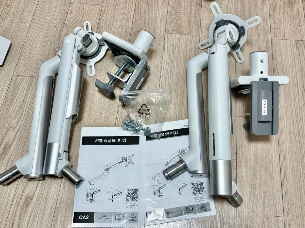 Camel Mount e.ji Balance Single Monitor Arm Mount White #모니터암,#카멜마운트 on  Bunjang Global Site.