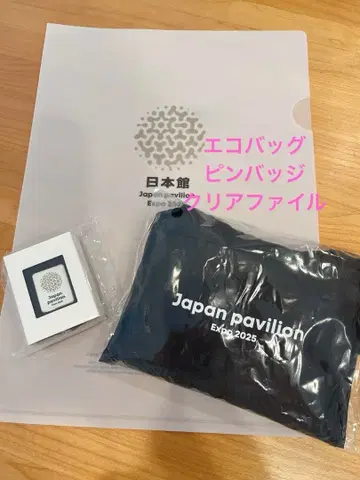 [ 일본관 ] 에코백 & 핀 배지 & 클리어 파일 3종 세트