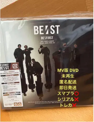 BE:FIRST BE:ST