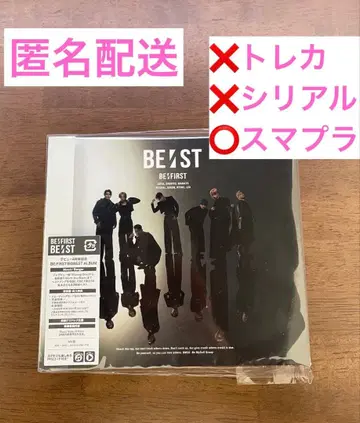 BE:FIRST 베스트 앨범 BE:ST MV반 DVD+CD