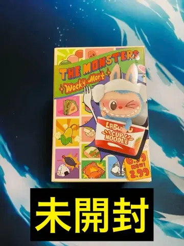 THE MONSTERS Wacky Mart