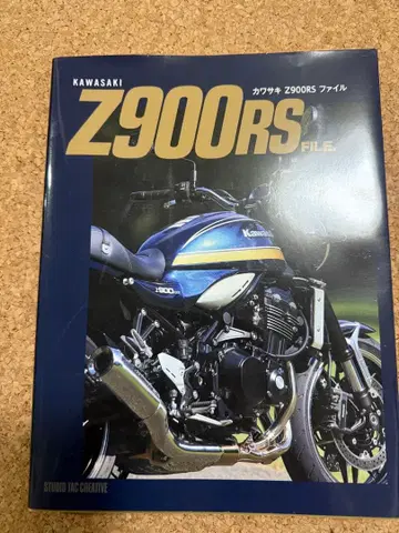 KAWASAKI Z900RS FILE 스튜디오 턱