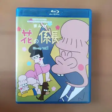 만화 꽃의 계장 Blu-ray Vol.1