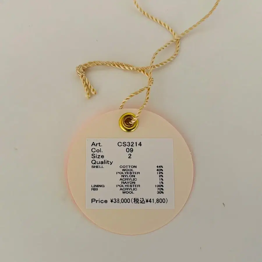 12번째 상품 이미지