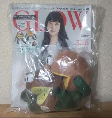 미개봉 GLOW 7월호 증간