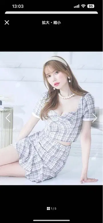 Jewels 트위드 미니 드레스