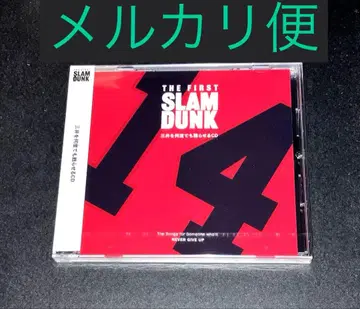 THE FIRST SLAM DUNK 미츠이를 몇 번이고 되살리는 CD