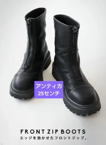 새상품급 안티카 프론트 지퍼 부츠 25cm 부츠 통굽 41