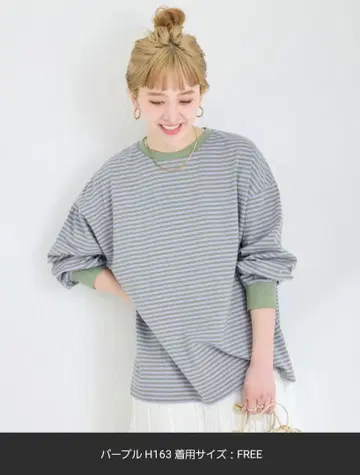 [ WEB 한정판 ] 워셔블 / 보더 롱 TEE