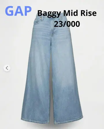 GAP 배기 미드 라이즈 데님