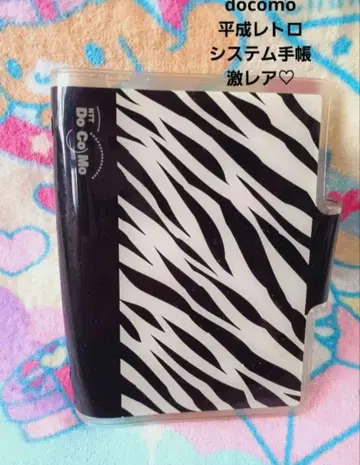 docomo 리필 시스템 수첩 스케줄러 [ 초레어 ]