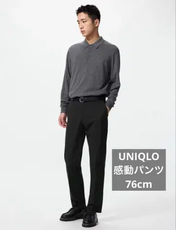UNIQLO 감동 팬츠 블랙 사이즈 76 남성용