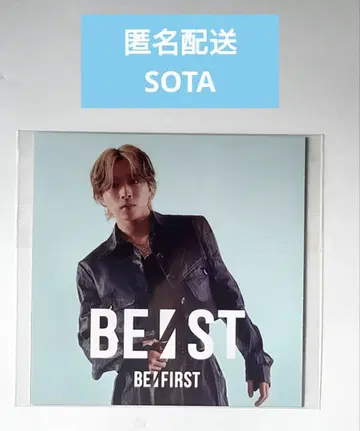BE:FIRST BE:ST 아코디언 포토 카드 소우타