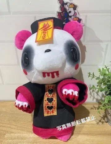 척스 GP 장난꾸러기 곰 그루미 봉제 인형 The  핑크