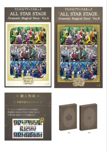 4 우타프리 ASSDMS Blu-ray 세트