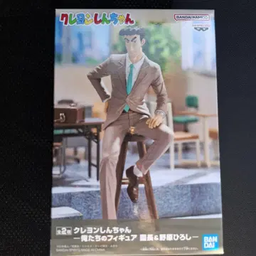 짱구는 못말려(크레용 신짱) 피규어 우리들의 피규어 노하라 히로시