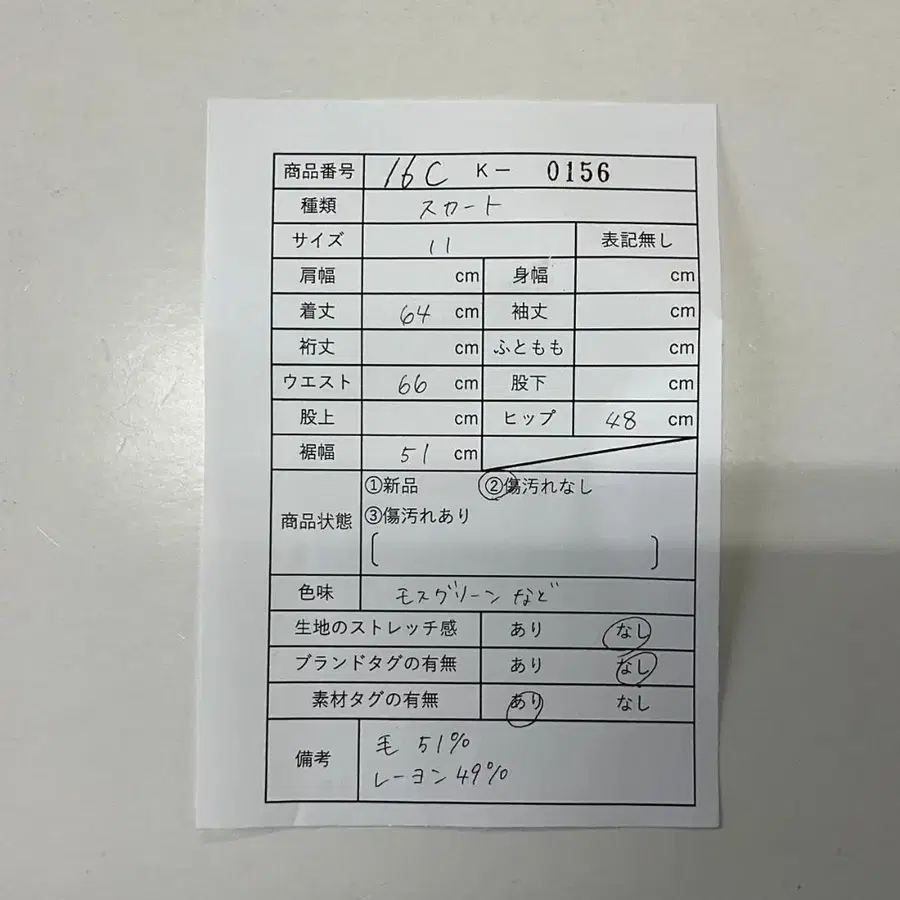 11번째 상품 이미지