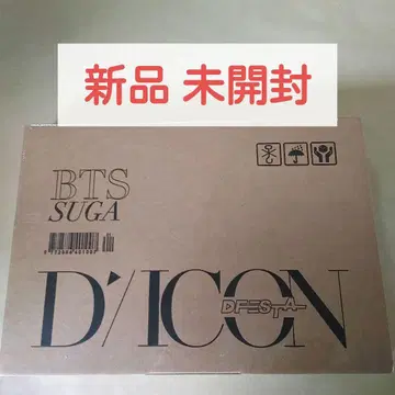 [ 새상품 미개봉 ] BTS SUGA DICON D'FESTA