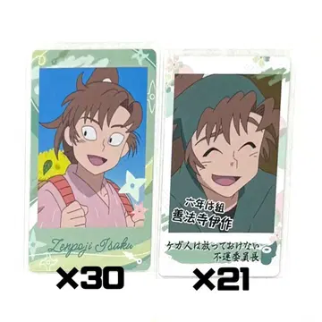 닌타마 닌타마 스냅 마이 카드 스나마이 젠포지 잇사쿠