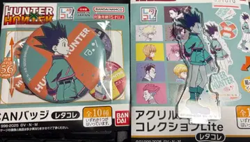 HUNTER x HUNTER 곤=프릭스