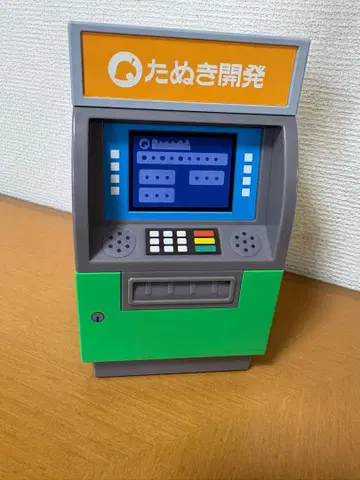 모여봐요 동물의 숲 제일복권 B상 너굴 프로덕션 ATM형 저금통